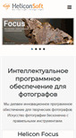 Mobile Screenshot of photo-soft.ru